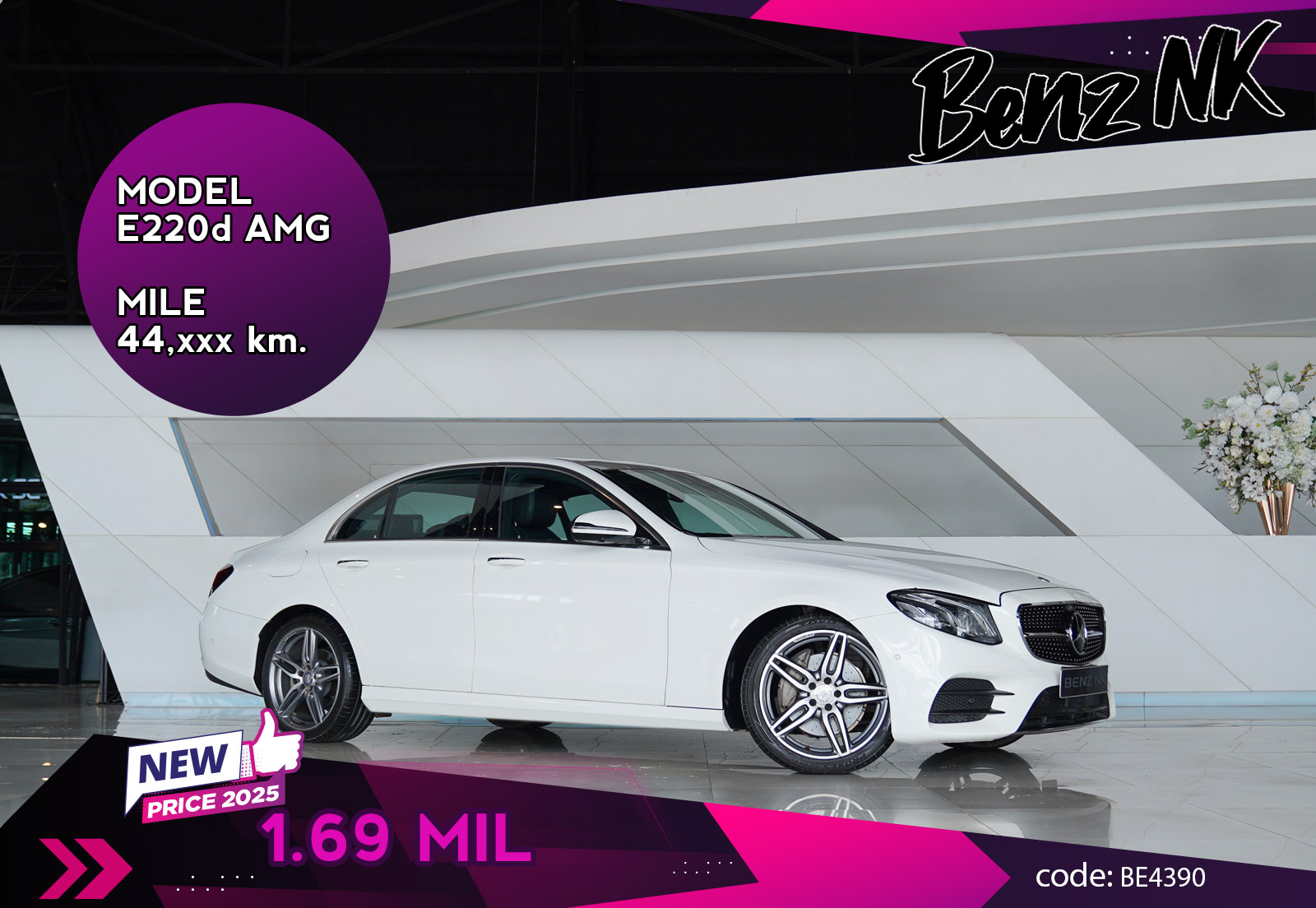 E220d AMG